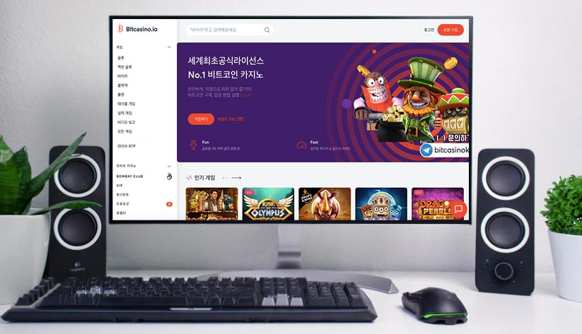 Bitcasino.io 비트카지노 온라인 카지노 | 솔직한 리뷰, 게임, 잭팟, 보너스