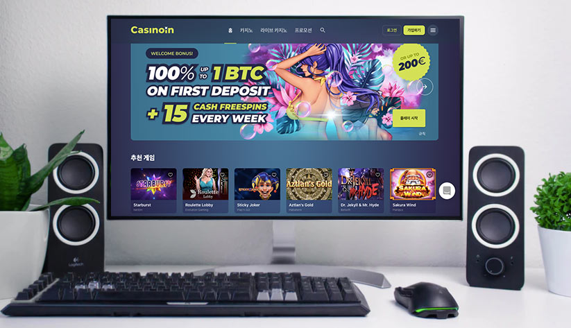 카지노인 (Casinoin) 비트코인 카지노 - 솔직한 리뷰, 보너스, & 게임에서 이기는 방법