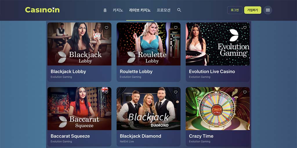 CasinoinLiveCasinoKOR.jpg