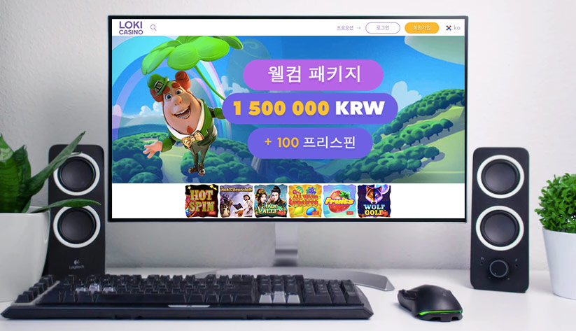 로키 온라인 카지노(Loki Online Casino) – 리뷰, 보너스, & 게임에서 이기는 방법