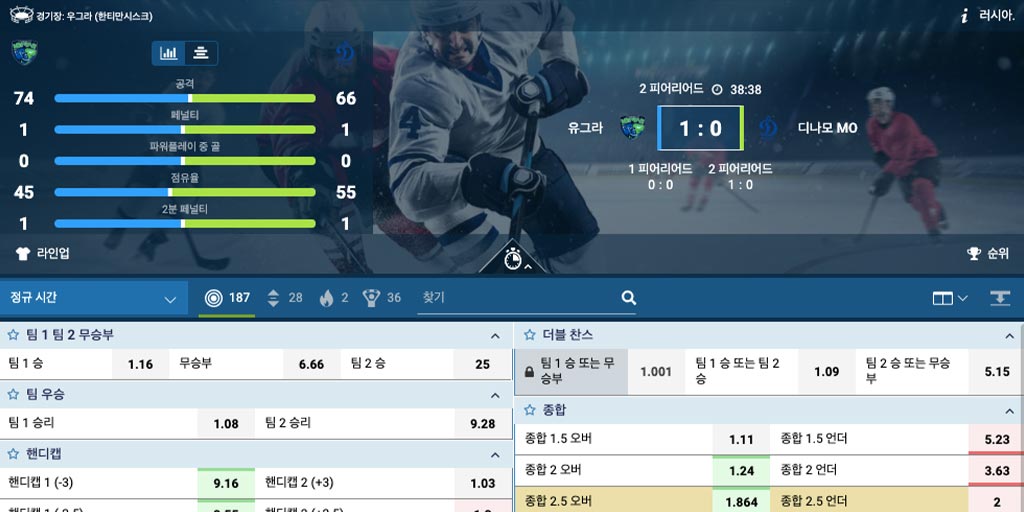 1xBet 스포츠북 라이브 베팅과 라이브 스트리밍