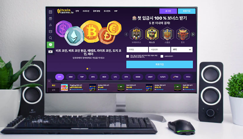 BitcoinCasino.io (비트코인카지노.io) | 솔직한 리뷰, 보너스, +게임에서 이기는 방법