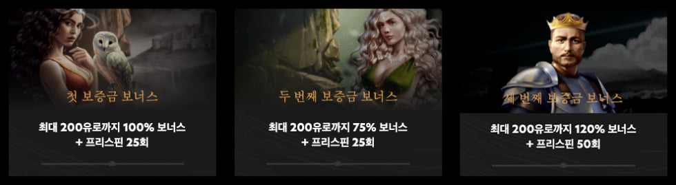 킹덤 카지노 환영 보너스 - Kingdom Casino bonus