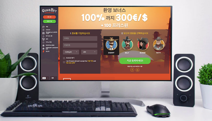 Gunsbet Casino (건즈벳 카지노) | 솔직한 리뷰, 보너스, +게임에서 이기는 방법