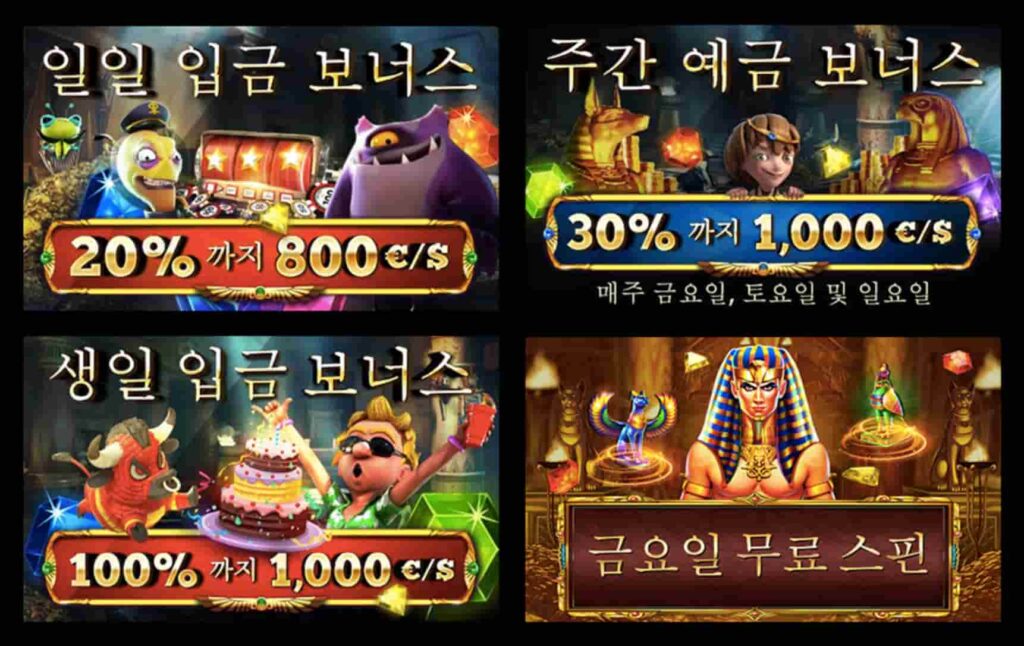 클레오파트라 카지노 Cleopatra Casino | 환영 보너스