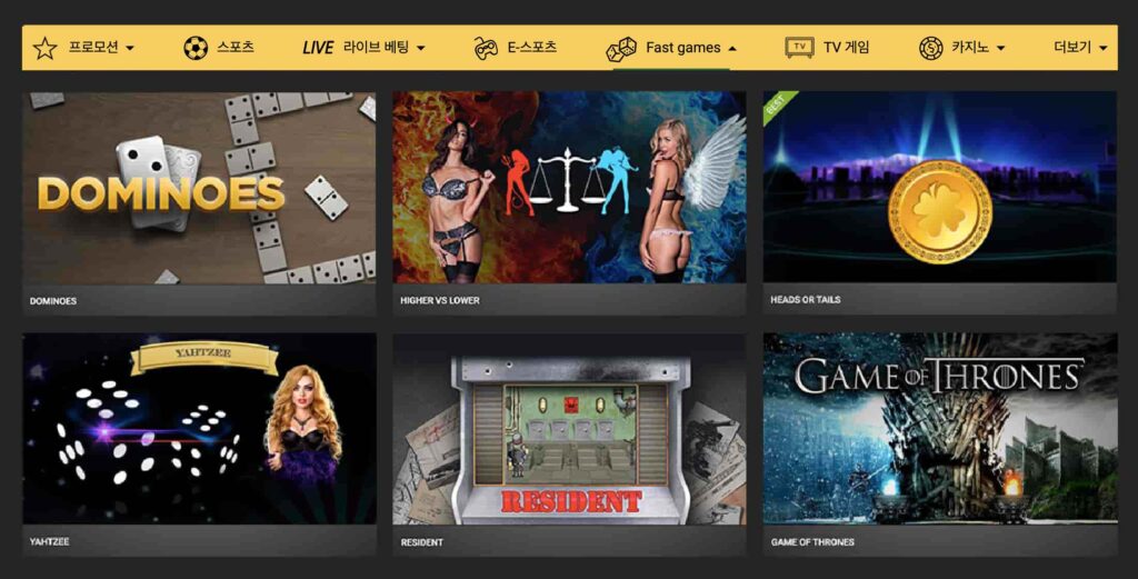 MELbet Casino (멜벳 카지노) | 패스트 게임