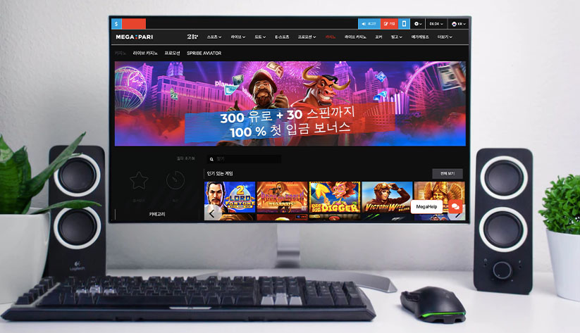 메가파리 카지노 Megapari Casino | 솔직한 리뷰, 보너스, 등등