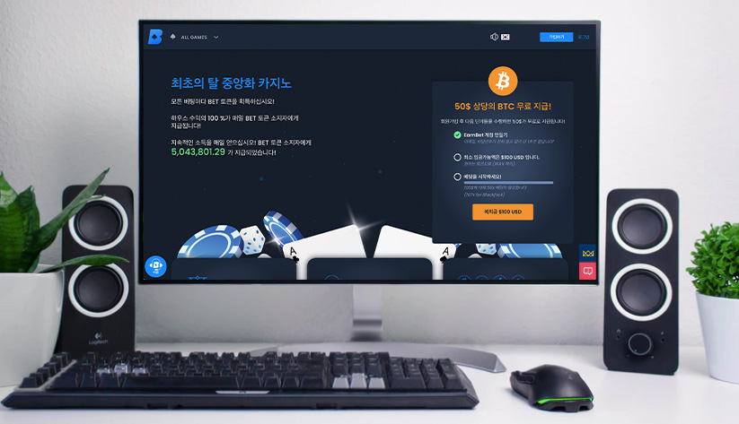 EarnBet.io 카지노