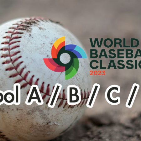 2023년 WBC (월드 베이스볼 클래식) 조별 우승팀 – 예측 및 승률