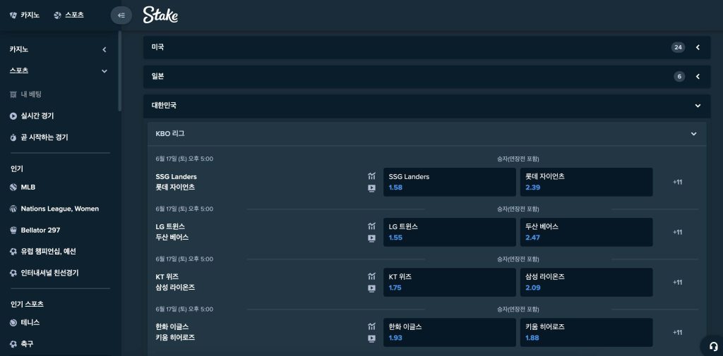 Stake KBO리그 베팅 확률