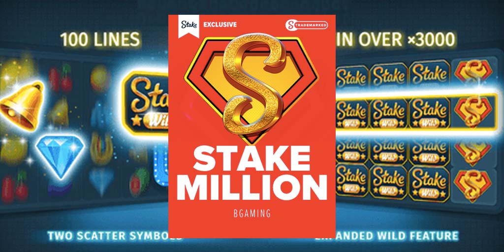 Stake Million (스테이크 밀리언)
