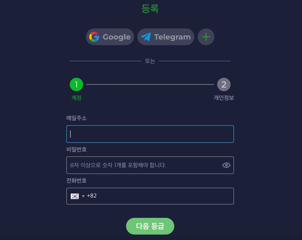 Ramenbet 카지노 등록