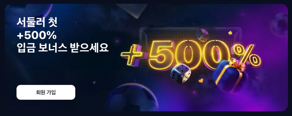 1win 카지노웰컴보너스