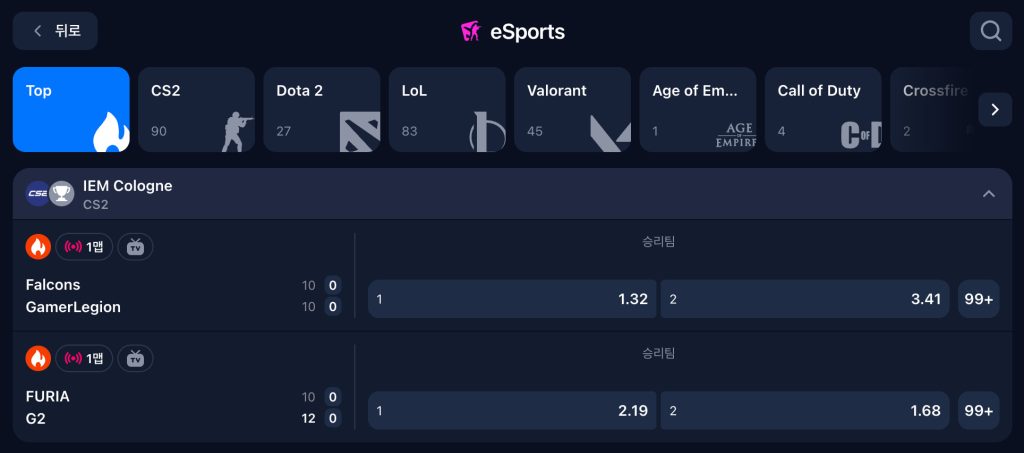 1win e스포츠