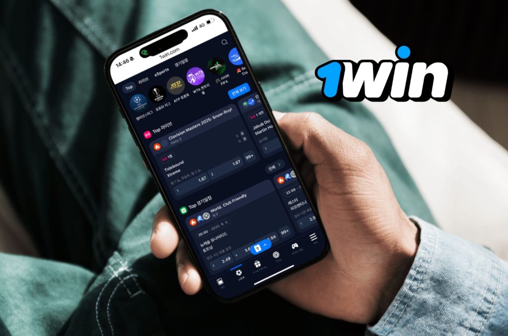 1win 모바일 스포츠북 / 안드로이드 & iOS 앱