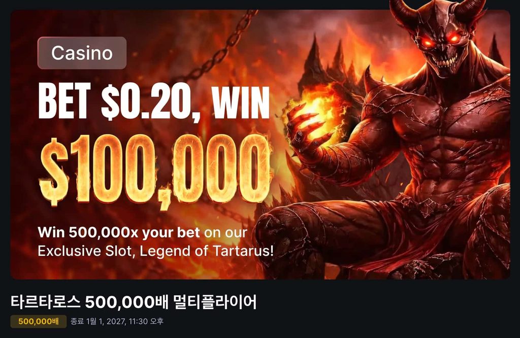 MetaWin Challenges 게임