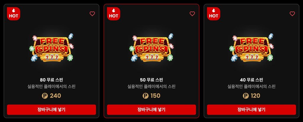 12BET 카지노 12Rewards
