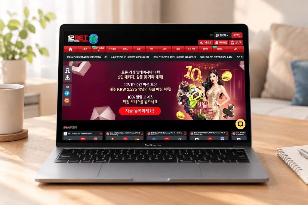 12BET 카지노 직접 입금해 봤어요: 슬롯부터 라이브 바카라, 출금까지 솔직 리뷰